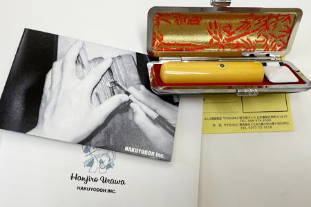 個人印　柘15.0mm