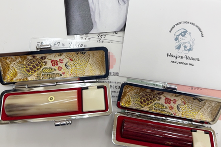 男性用実印・銀行印