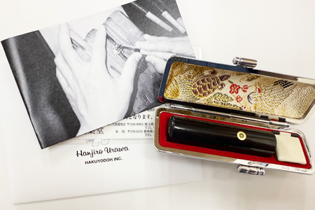 男性用実印 黒水牛