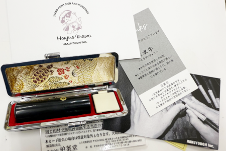 男性用実印黒水牛16.5mm