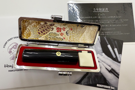 黒水牛　男性用実印