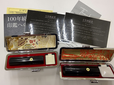 黒水牛　実印・銀行印セット