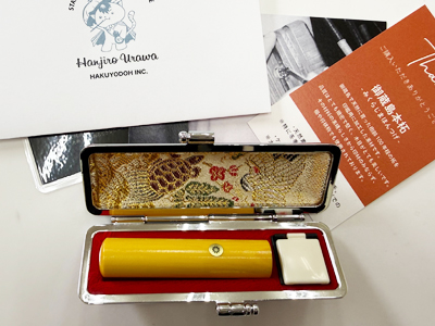 男性用実印　御蔵島本柘