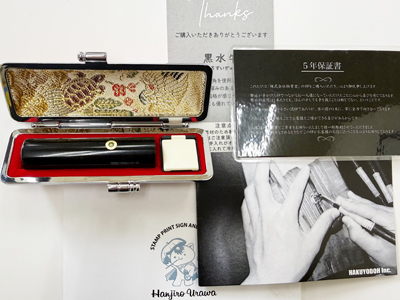 女性用実印　黒水牛